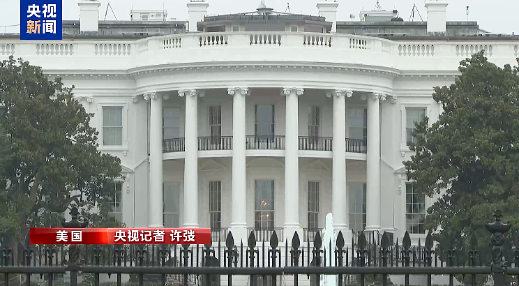 美国正式终止对中国小额包裹免税政策，多国零售商停止向美发货！特朗普号召美商科学生投身工厂车间（组图） - 3