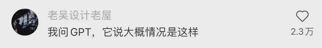 【爆笑】老公跟女同事这样拍照正常吗？网友辣评：他们肯定亲密接触过（组图） - 3