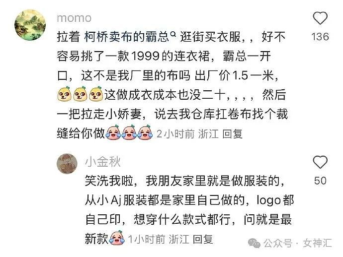 【爆笑】老公跟女同事这样拍照正常吗？网友辣评：他们肯定亲密接触过（组图） - 24