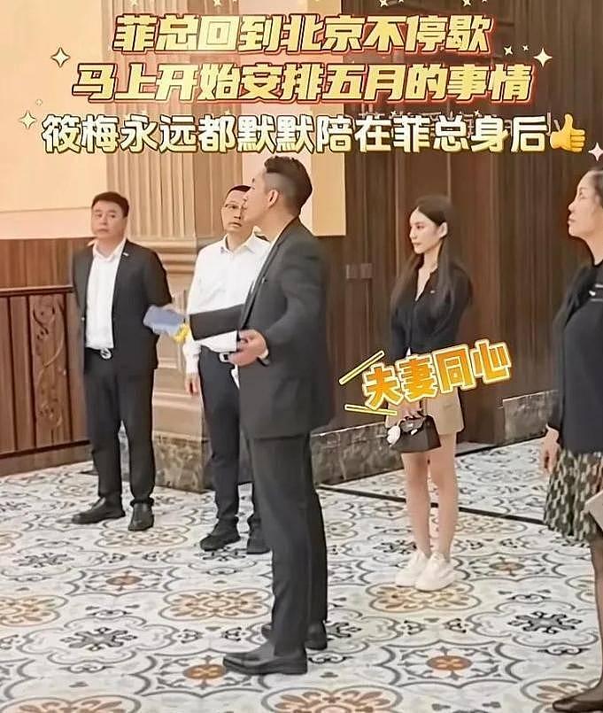 婚礼在即,马筱梅前夫突发声,汪小菲再婚遇波澜?起底风暴中心人物(组图) - 58
