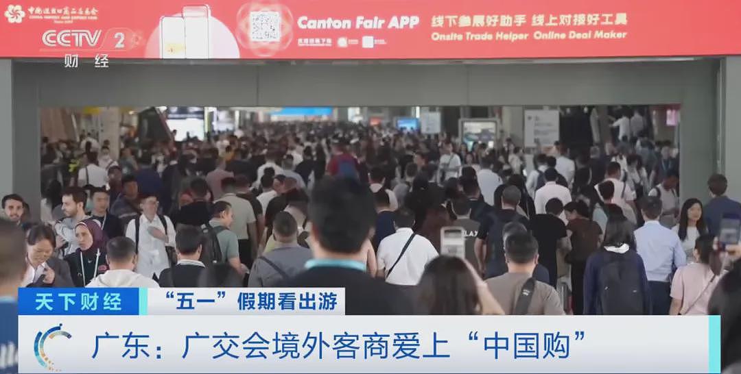 美国正式终止对中国小额包裹免税政策，多国零售商停止向美发货！特朗普号召美商科学生投身工厂车间（组图） - 14