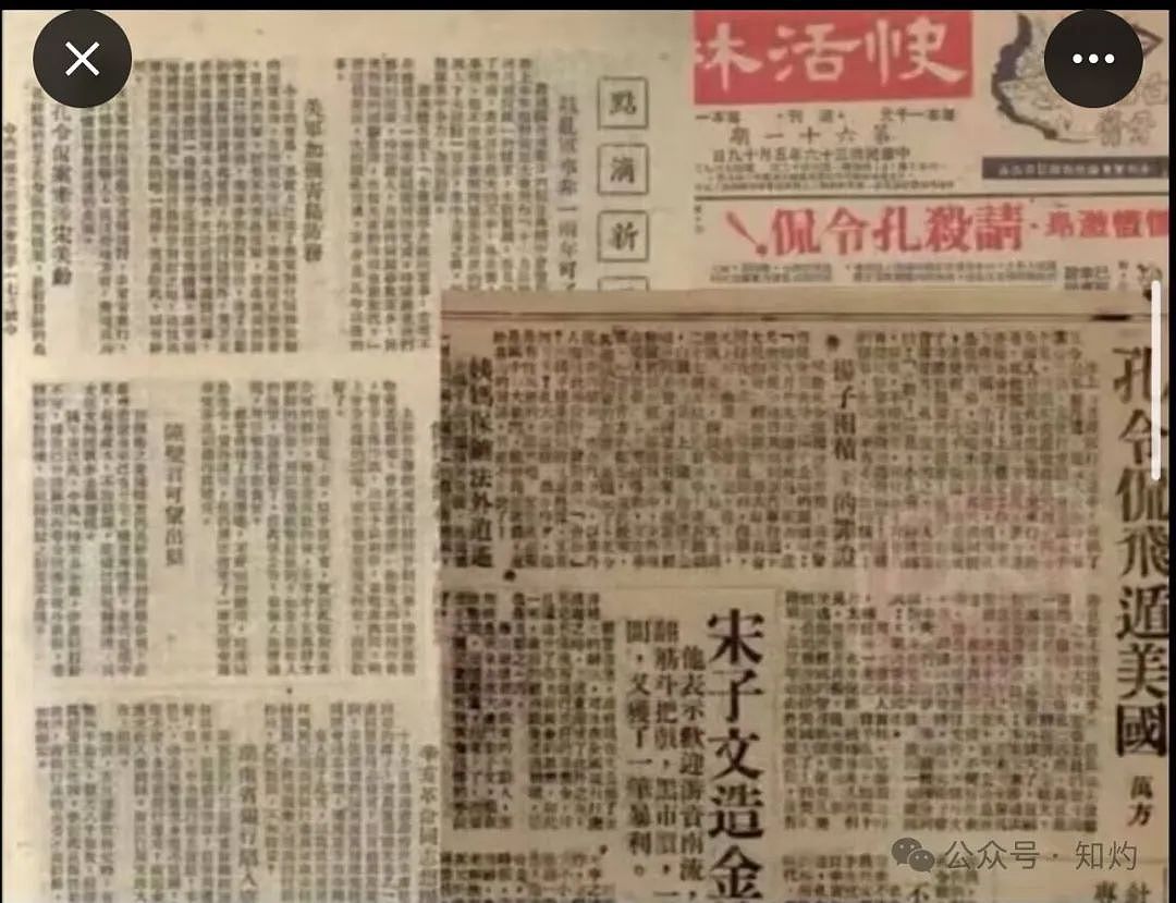 “公子医生”祸乱医疗系统：媒体曝光后，“第一夫人”徇私力保（组图） - 2
