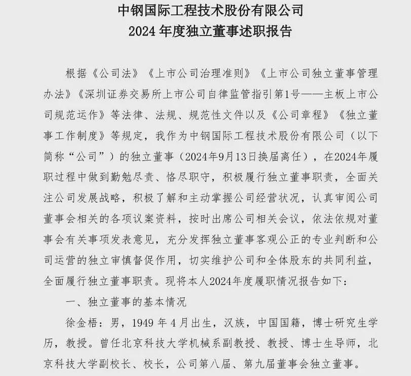 董袭莹全款买下纽约豪华公寓,网曝更多内幕(组图) - 9