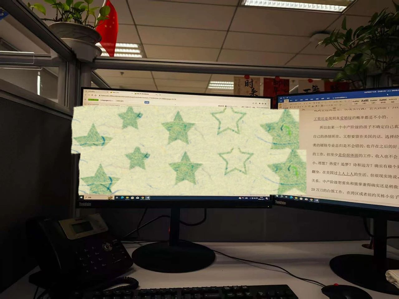 没去上名校的我,被社会大学狠狠教育了(组图) - 13