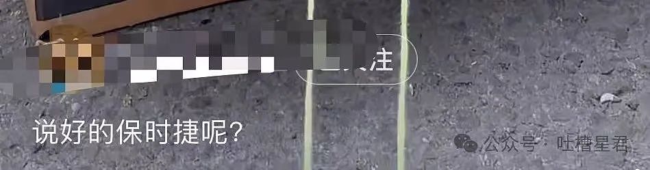 【爆笑】“五一出去玩男友只订便宜酒店...?”网友:啊啊啊原来你们谈的是这种(组图) - 75