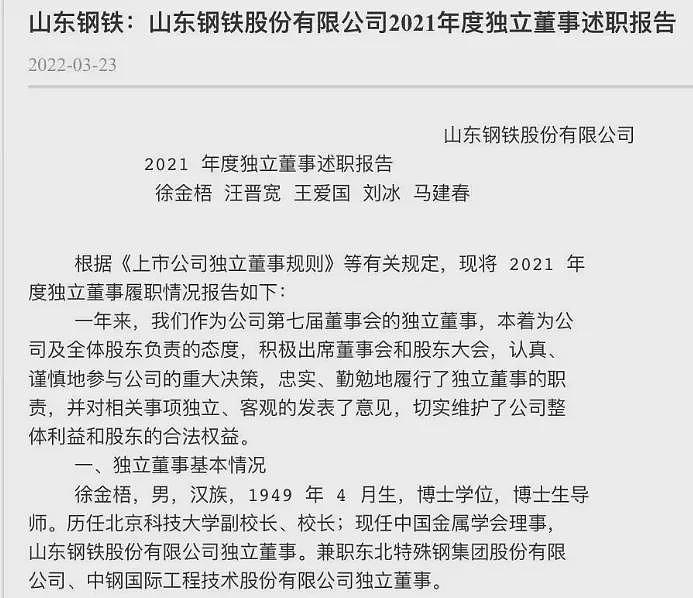 董袭莹全款买下纽约豪华公寓,网曝更多内幕(组图) - 10