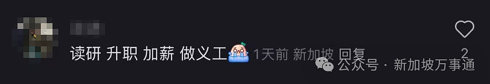 知三当三、献祭亲妈、抢闺蜜老公...为拿新加坡绿卡ta们都拼了！（组图） - 18