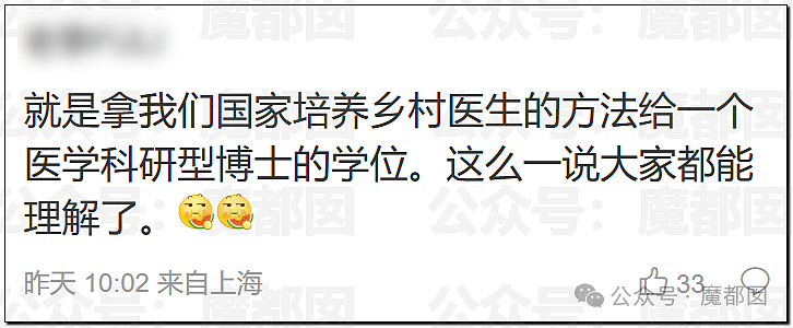 董小姐视频流出，跳过高考的宋同学浮出水面（视频/组图） - 2