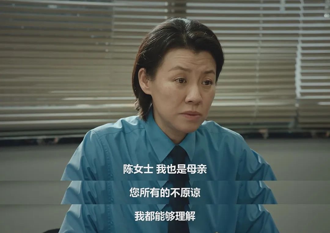国内首部！杀死自己亲生孩子，这尺度能播，就是进步（组图） - 18