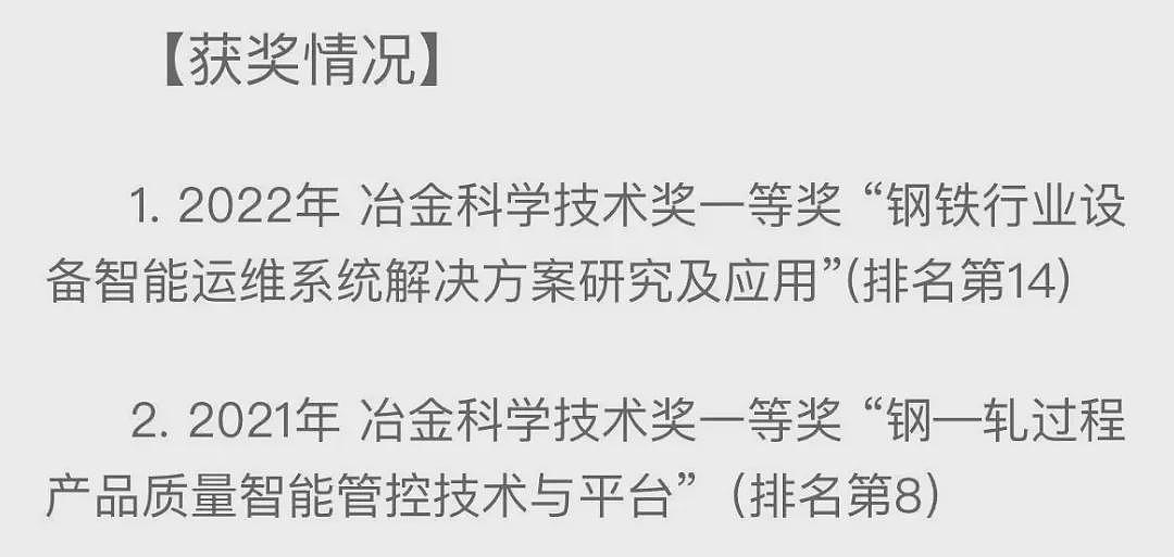 董袭莹全款买下纽约豪华公寓,网曝更多内幕(组图) - 15