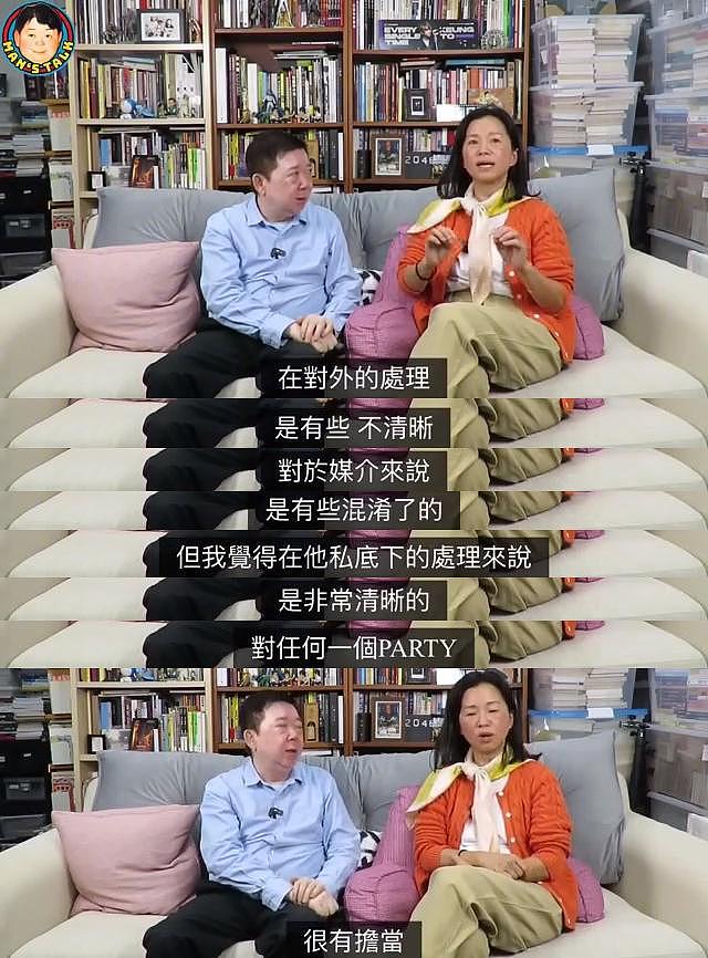 经纪人称郑伊健不肯录内地节目，谈与邵美琪梁咏琪恋情夸他有担当（组图） - 11