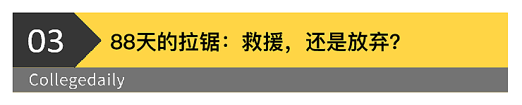 日本3个月前掉坑大爷终于找到了,确认死亡,市长“丧事喜办”,日本“工匠精神”名不虚传(组图) - 9