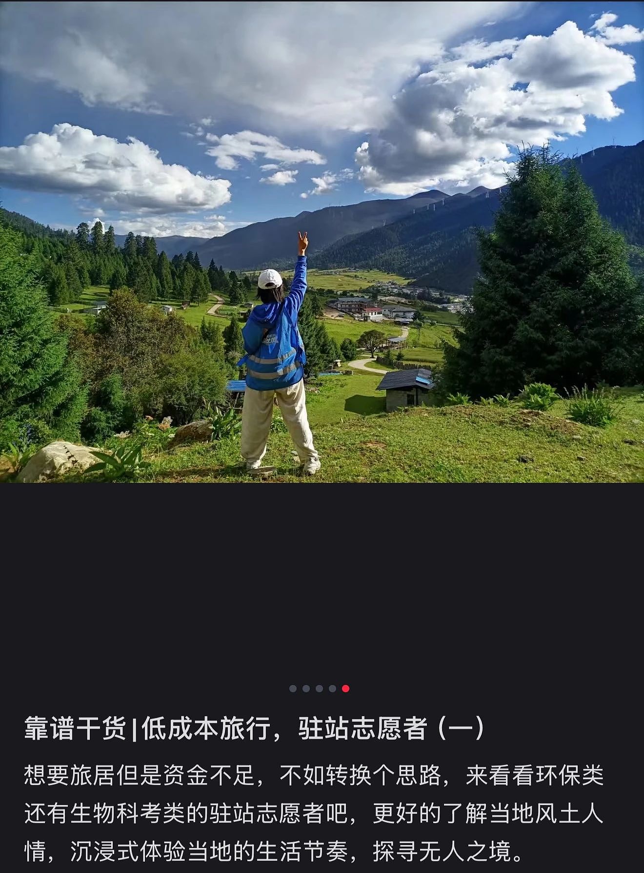 第一批参加科考旅行的中产,已经返贫了(组图) - 32