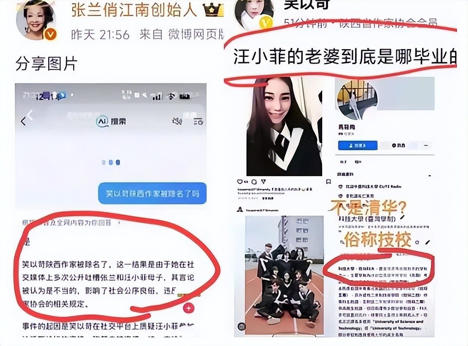 婚礼在即,马筱梅前夫突发声,汪小菲再婚遇波澜?起底风暴中心人物(组图) - 16
