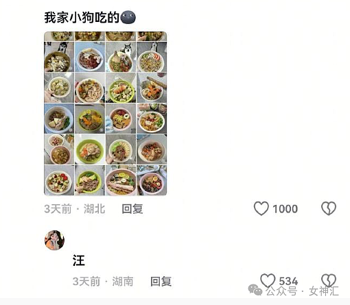 【爆笑】老公跟女同事这样拍照正常吗？网友辣评：他们肯定亲密接触过（组图） - 46