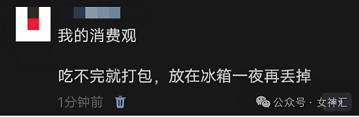 【爆笑】老公跟女同事这样拍照正常吗？网友辣评：他们肯定亲密接触过（组图） - 7