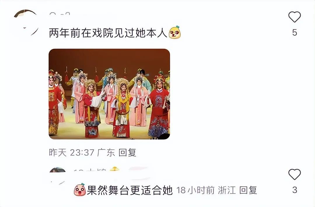 TVB“最美瑛姑”蒋文端近况曝光，网友惊叹“逆生长“，嫁富商生俩女儿，成粤剧传承人（组图） - 5