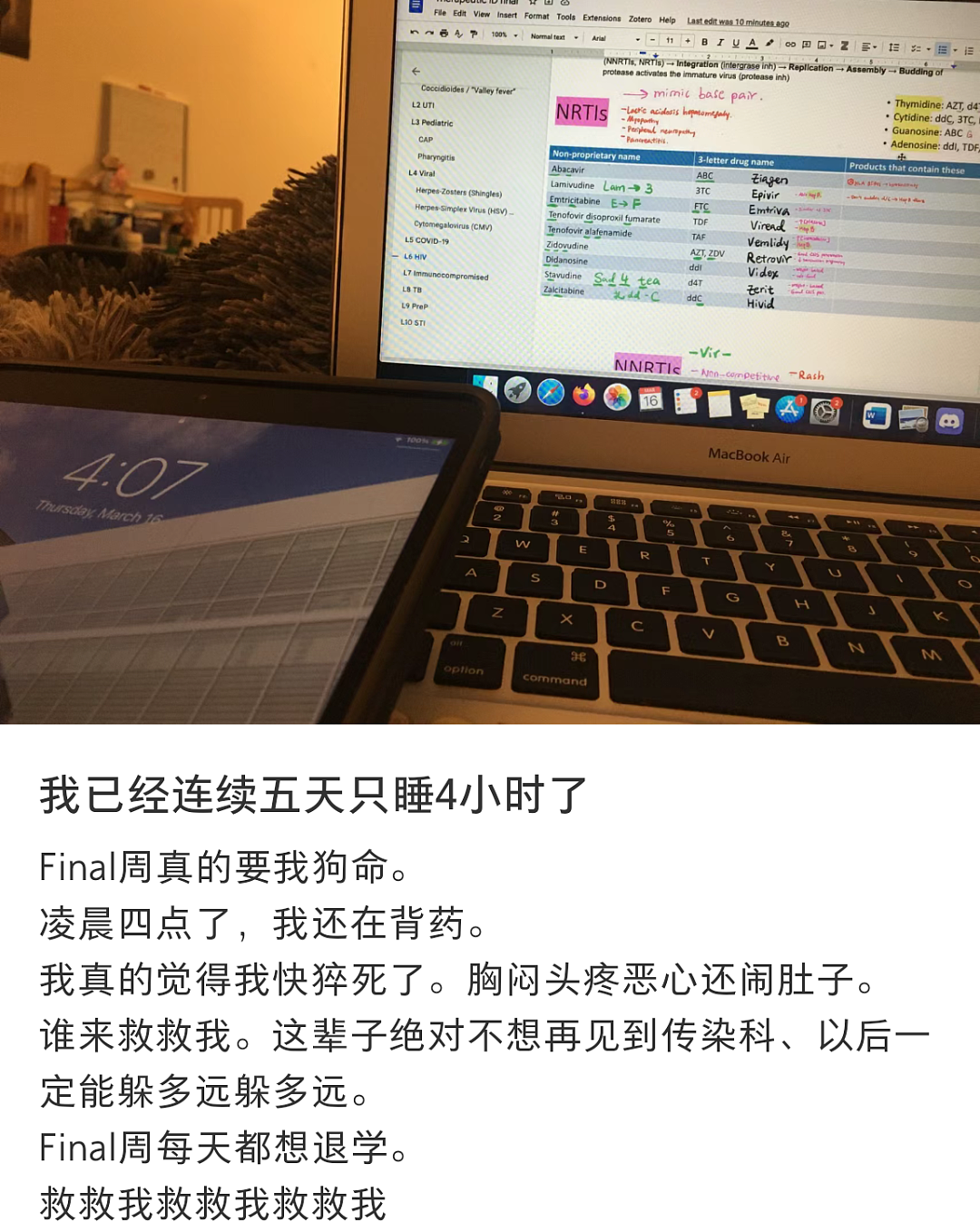 “反杀”!中国留学生死亡周遇劫匪,凭一身怨气暴打狂徒!这种留子千万不要惹…(组图) - 11