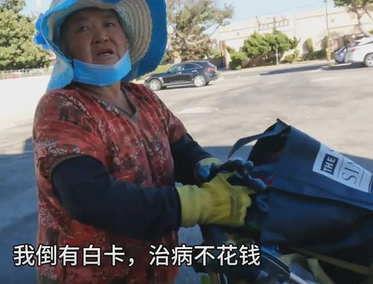 东北67岁大妈到美国捡破烂，一天赚5美元，被采访时：还是美国好（组图） - 8