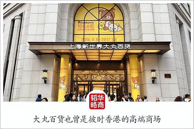 她，《水饺皇后》本人，她的人生比电影更精彩（组图） - 4