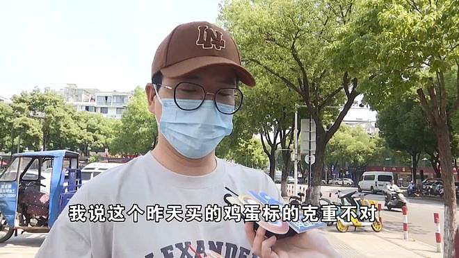 买600克鸡蛋实际近900克？男子反而担心不新鲜，店家、供应商无奈回应（组图） - 3