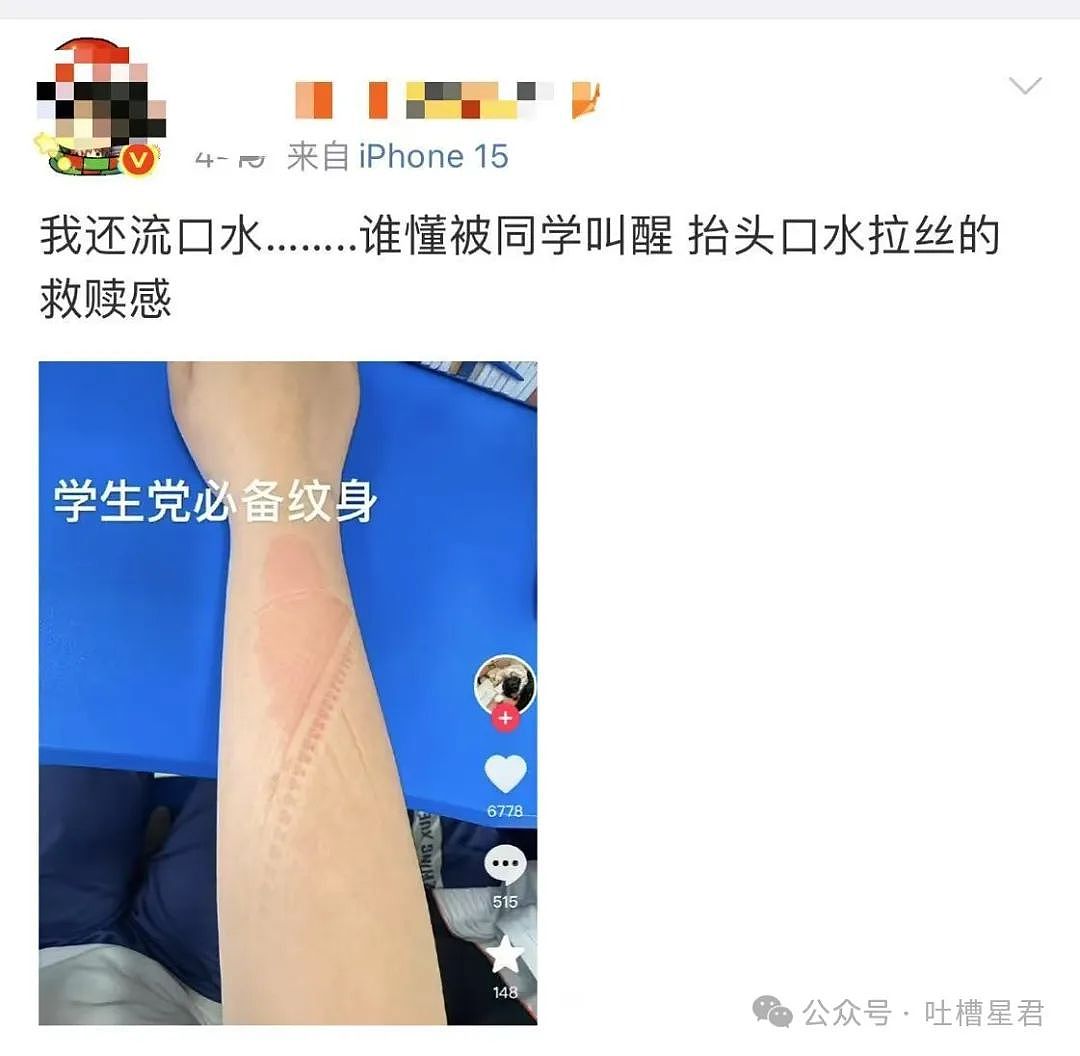 【爆笑】“五一出去玩男友只订便宜酒店...?”网友:啊啊啊原来你们谈的是这种(组图) - 68
