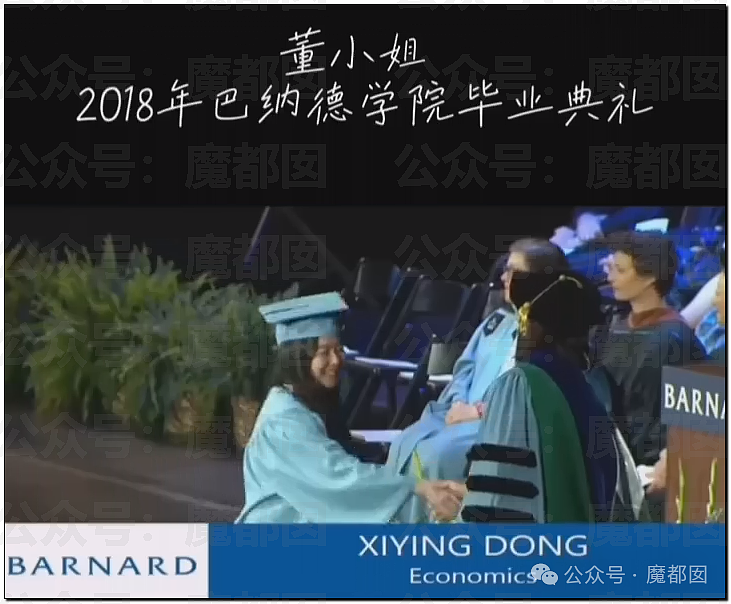 董小姐视频流出，跳过高考的宋同学浮出水面（视频/组图） - 9