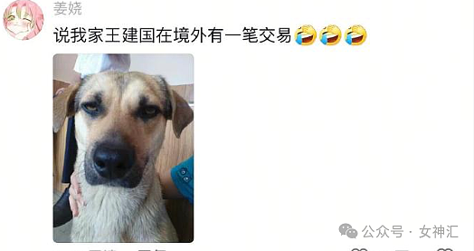 【爆笑】老公跟女同事这样拍照正常吗？网友辣评：他们肯定亲密接触过（组图） - 10