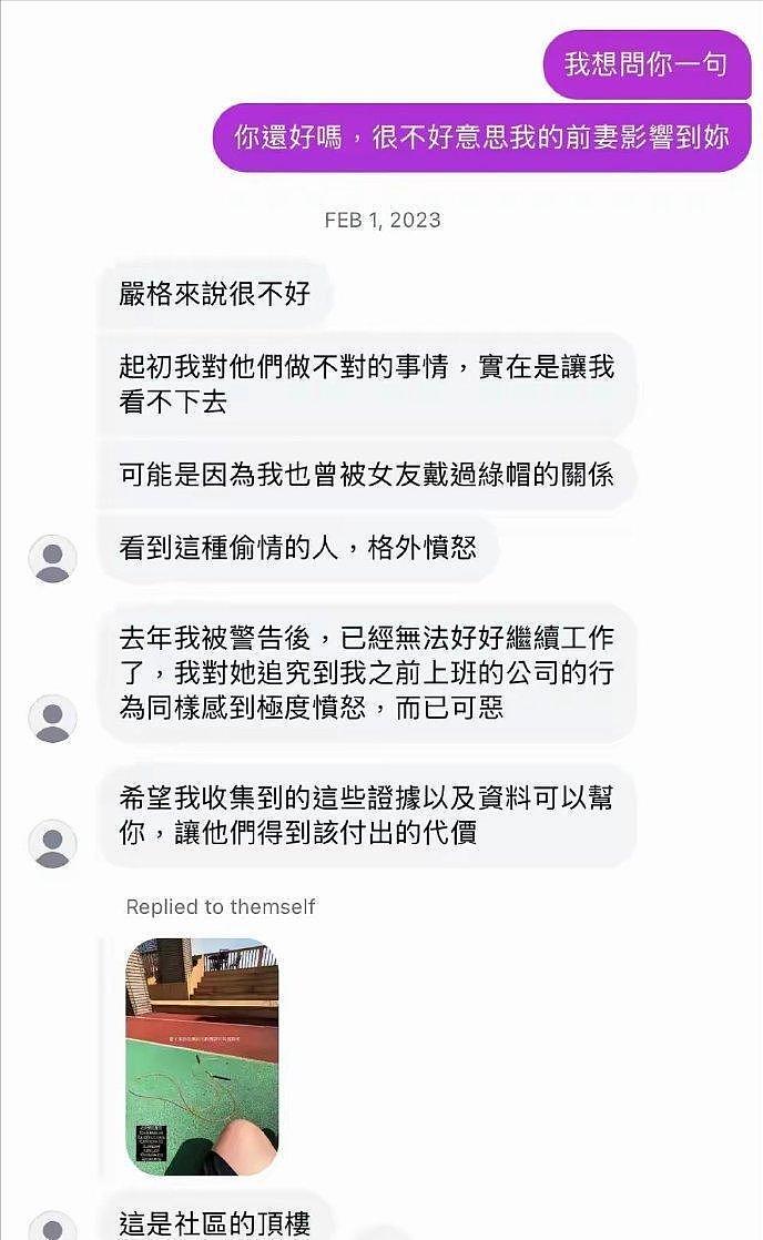 婚礼在即,马筱梅前夫突发声,汪小菲再婚遇波澜?起底风暴中心人物(组图) - 53