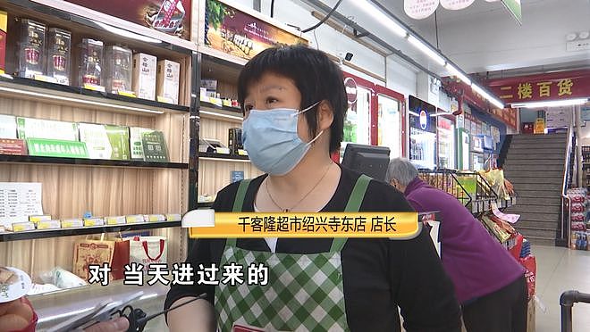 买600克鸡蛋实际近900克？男子反而担心不新鲜，店家、供应商无奈回应（组图） - 6