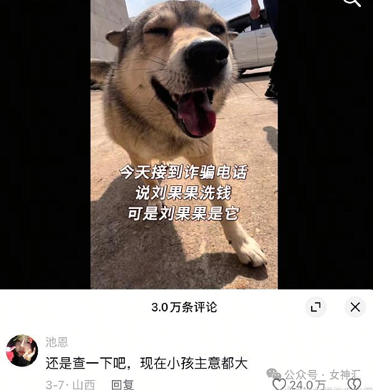 【爆笑】老公跟女同事这样拍照正常吗？网友辣评：他们肯定亲密接触过（组图） - 8