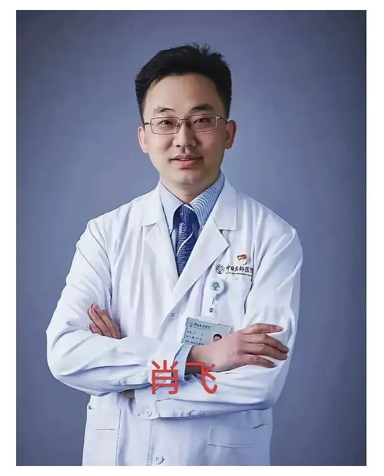 肖飞开始大反攻！称已提交证据等还清白，矛头指向麻醉医生和护士（组图） - 1