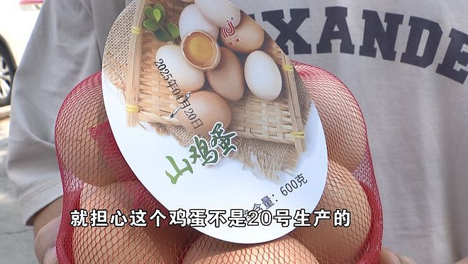 买600克鸡蛋实际近900克？男子反而担心不新鲜，店家、供应商无奈回应（组图） - 5