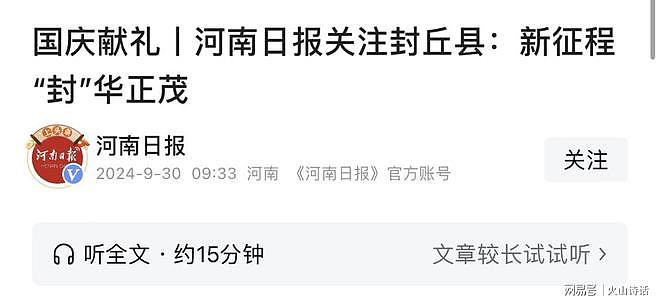 悲催!河南封丘医疗系统清退501人,网传一护士将评优证书丢进垃圾桶(组图) - 6