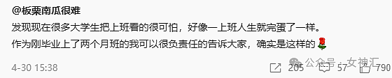 【爆笑】老公跟女同事这样拍照正常吗？网友辣评：他们肯定亲密接触过（组图） - 26