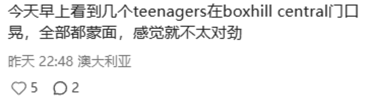 澳洲华人在Box Hill被青少年拿长刀砍伤！在急诊等5个小时，手缝了6针！华人网友表示也刚被袭击过！（组图） - 8