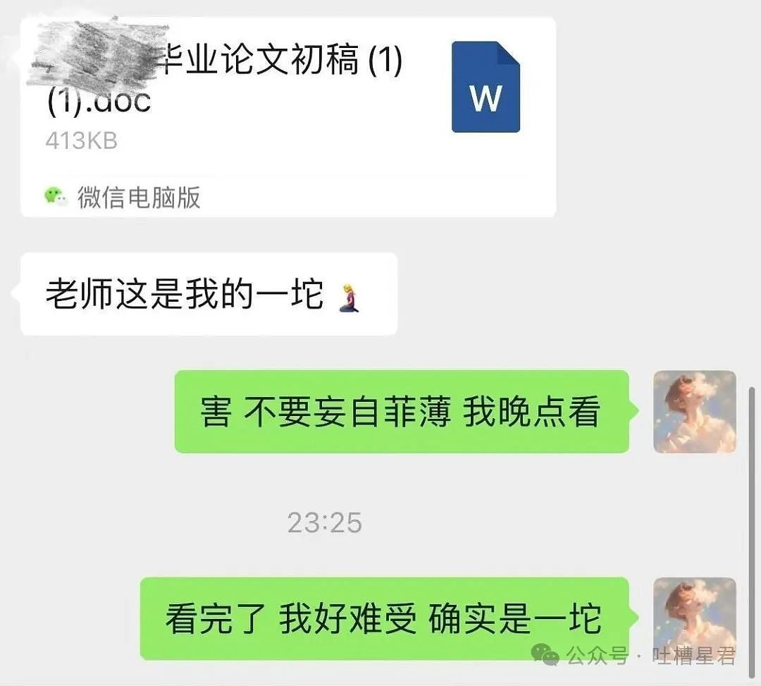 【爆笑】“五一出去玩男友只订便宜酒店...?”网友:啊啊啊原来你们谈的是这种(组图) - 73