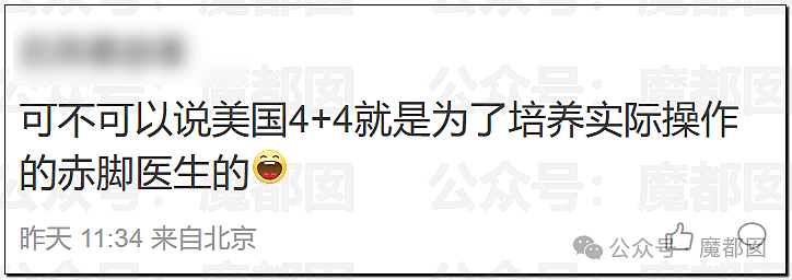 董小姐视频流出，跳过高考的宋同学浮出水面（视频/组图） - 5