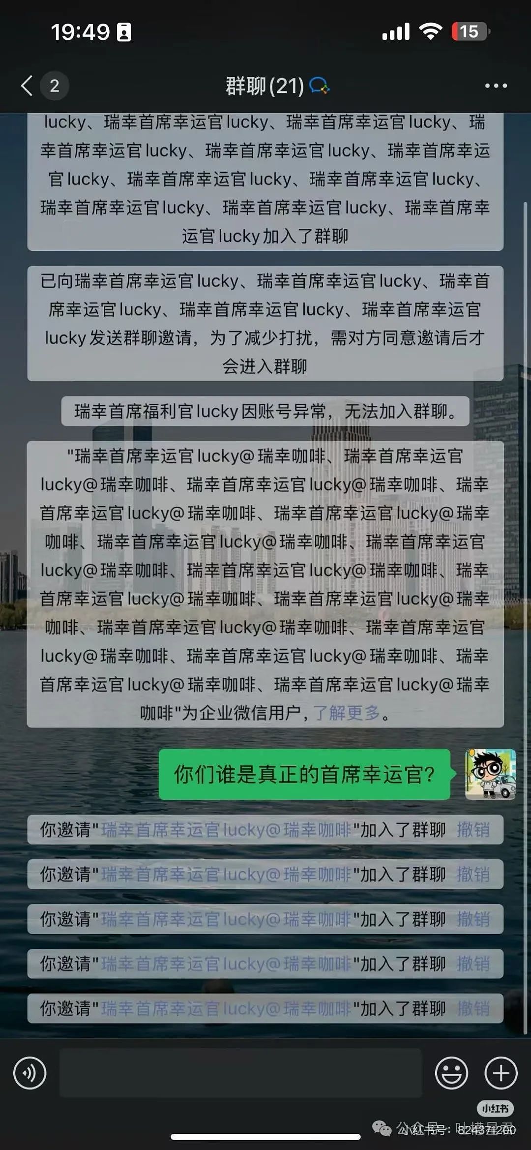 【爆笑】“五一出去玩男友只订便宜酒店...?”网友:啊啊啊原来你们谈的是这种(组图) - 89