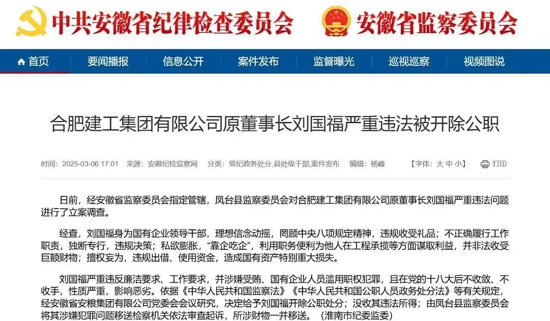 负债162亿，又一家建工巨头被恒大拖垮了（组图） - 3