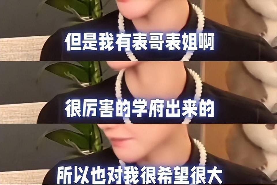 婚礼在即,马筱梅前夫突发声,汪小菲再婚遇波澜?起底风暴中心人物(组图) - 15