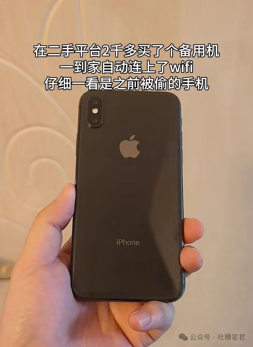 【爆笑】“五一出去玩男友只订便宜酒店...?”网友:啊啊啊原来你们谈的是这种(组图) - 81