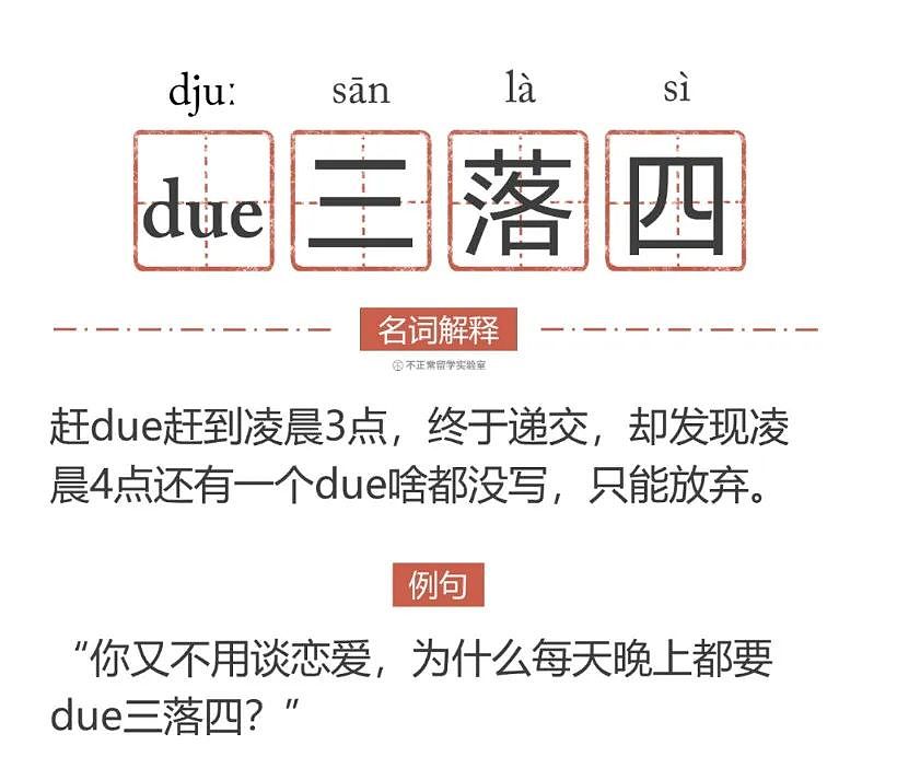 “反杀”!中国留学生死亡周遇劫匪,凭一身怨气暴打狂徒!这种留子千万不要惹…(组图) - 5