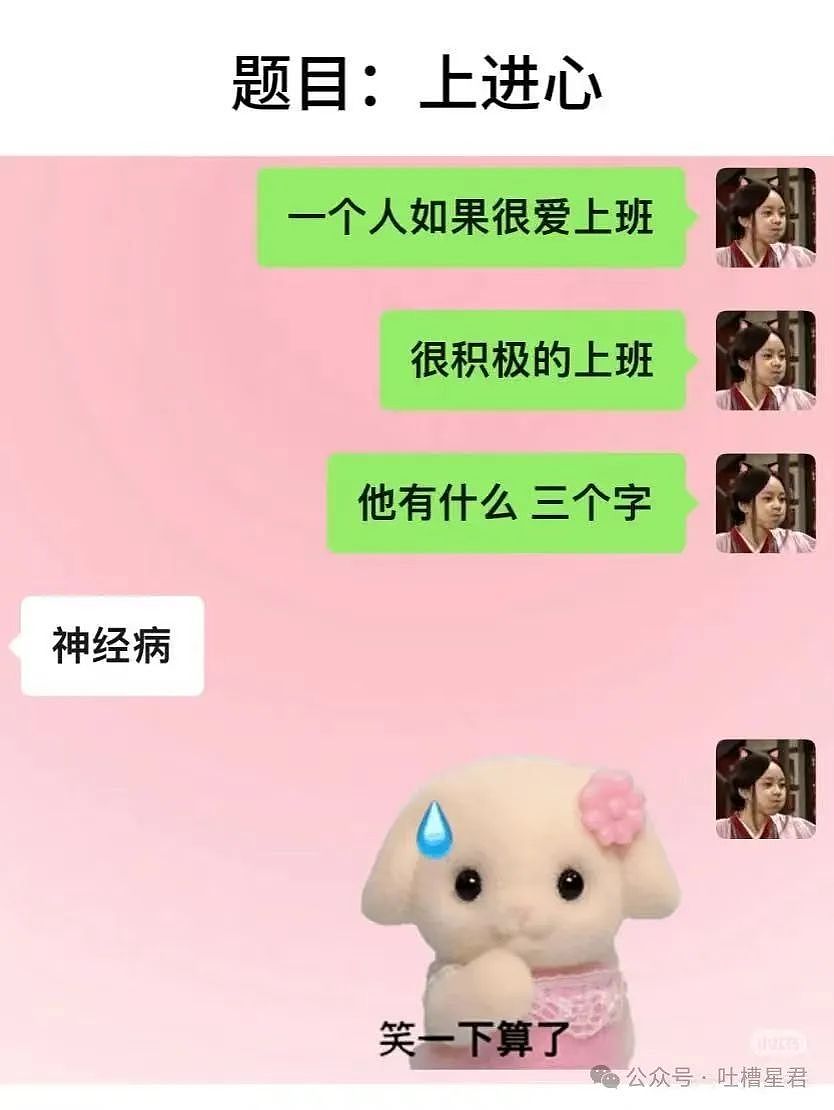 【爆笑】“五一出去玩男友只订便宜酒店...?”网友:啊啊啊原来你们谈的是这种(组图) - 28