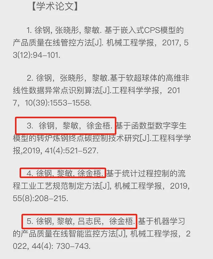 董袭莹全款买下纽约豪华公寓,网曝更多内幕(组图) - 14
