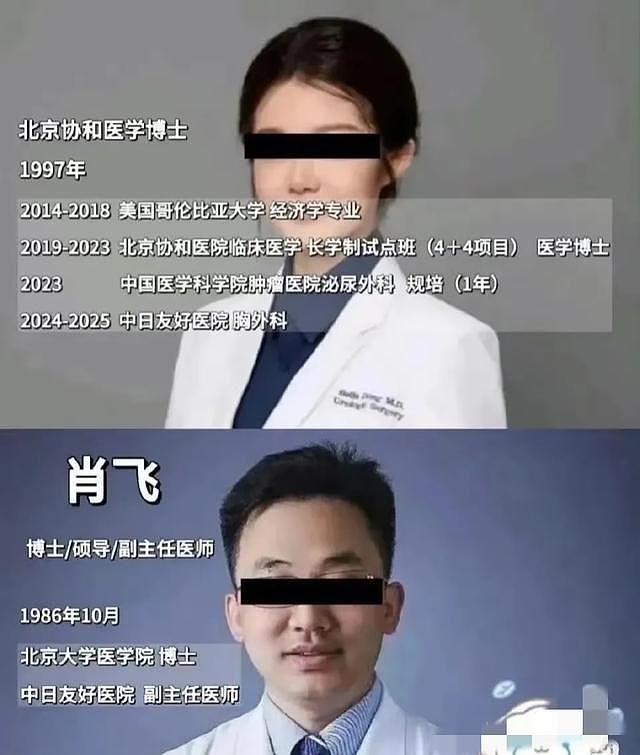董小姐事件还没结束，主流媒体纷纷发声，香港文汇报四个问题真犀利（组图） - 1