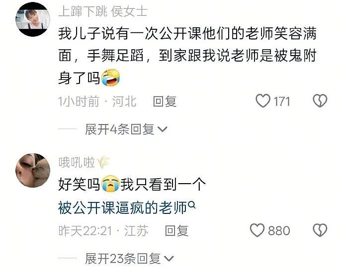 【爆笑】男朋友的裤衩藏了一把 18 公分的尺子！别问为啥他这么自信，亲自测过的男生都不冷静了...（组图） - 28