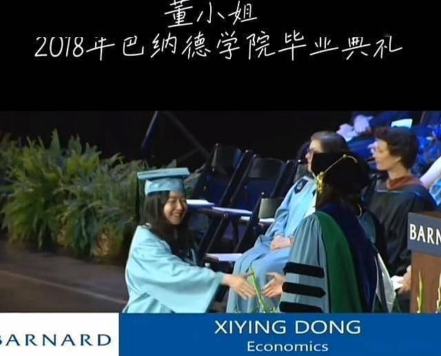 董小姐整容前照片被曝:长相一般,脸盘子大(组图) - 37