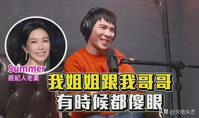 萧敬腾说“和51岁妻子在一起很恶心”，话一出口，网友都坐不住了（组图） - 7