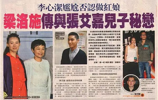 诞私生子震惊全城？与已婚男三人行当街调情，做恶婆婆遭报应儿子患怪病，新婚4个月被老公赶出家门？（组图） - 40